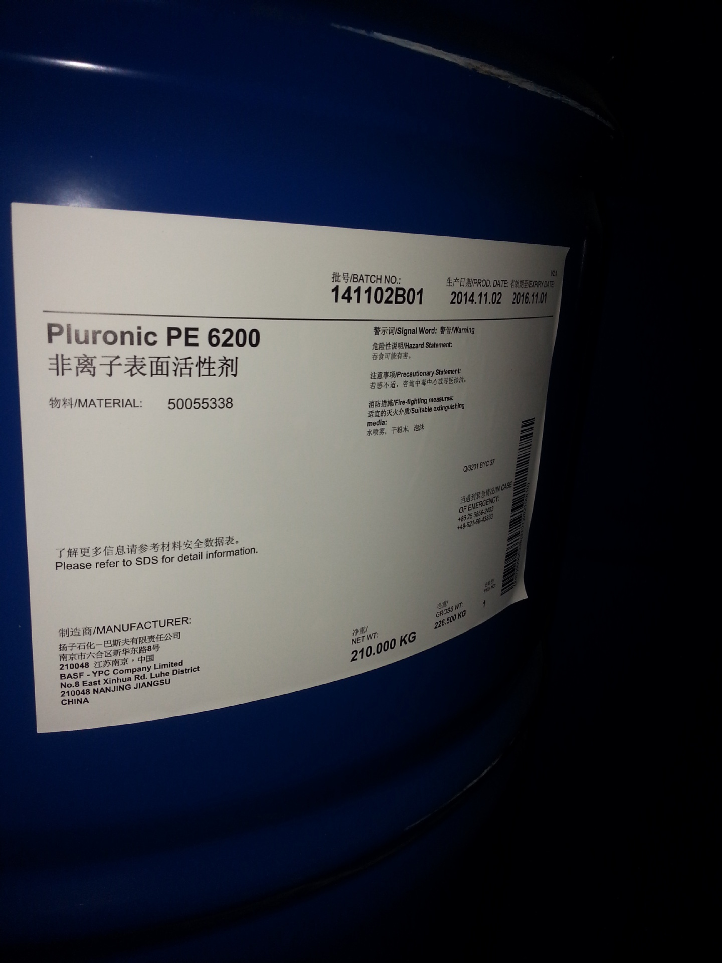巴斯夫 pluronic PE6200