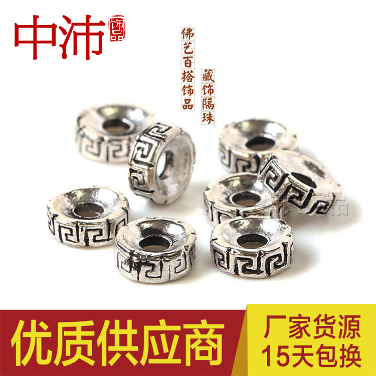 中沛 复古泰银合金配件白铜镀银金属轮回纹隔片 DIY散珠藏银隔片