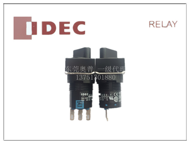 一级代理和泉IDEC选择按钮开关AS6Q-2Y1C 原装正品品质保证