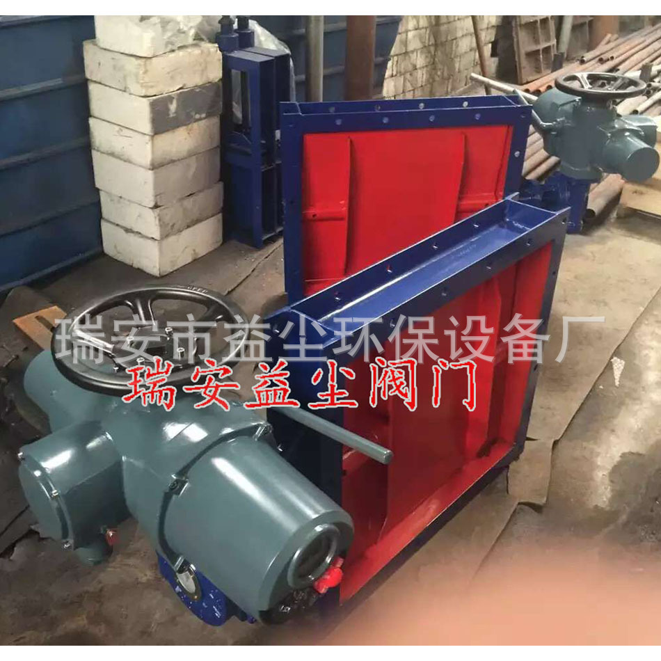 供应电动方口通风蝶阀 电动方矩形通风蝶阀 液动挡板风门300x300