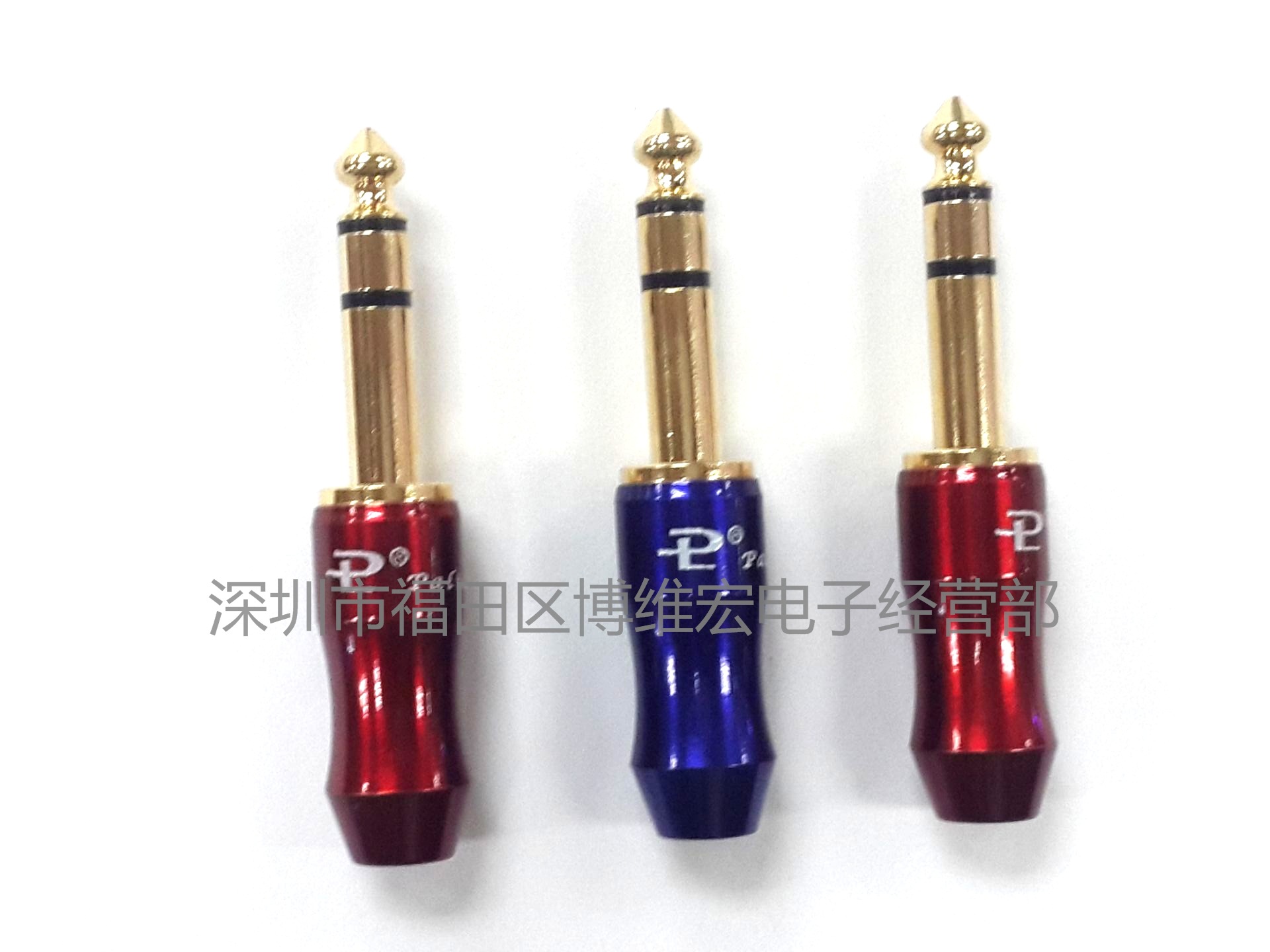 红蓝百威6.35立体插头/百威6.35双声道音频插头/6.35立体装配插