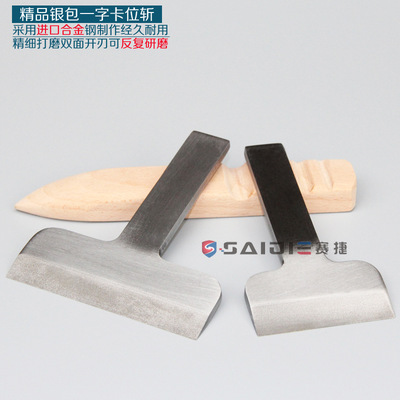 Серебряная карта кошелька вырезать DIY ручной работы на кожаном резьбе