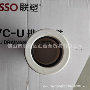 �V�|��PVC-U��ˮ������ܼ��ݼy��s��һ������S�rֱ��