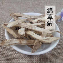 �d���Z  ���Z �����Z ɽ�λ� ɽ�� �����ό���  ���ӹ�����