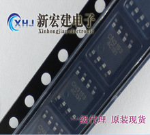 主營原裝/CN如韻  CN3153  鋰電池充電IC  原廠原包