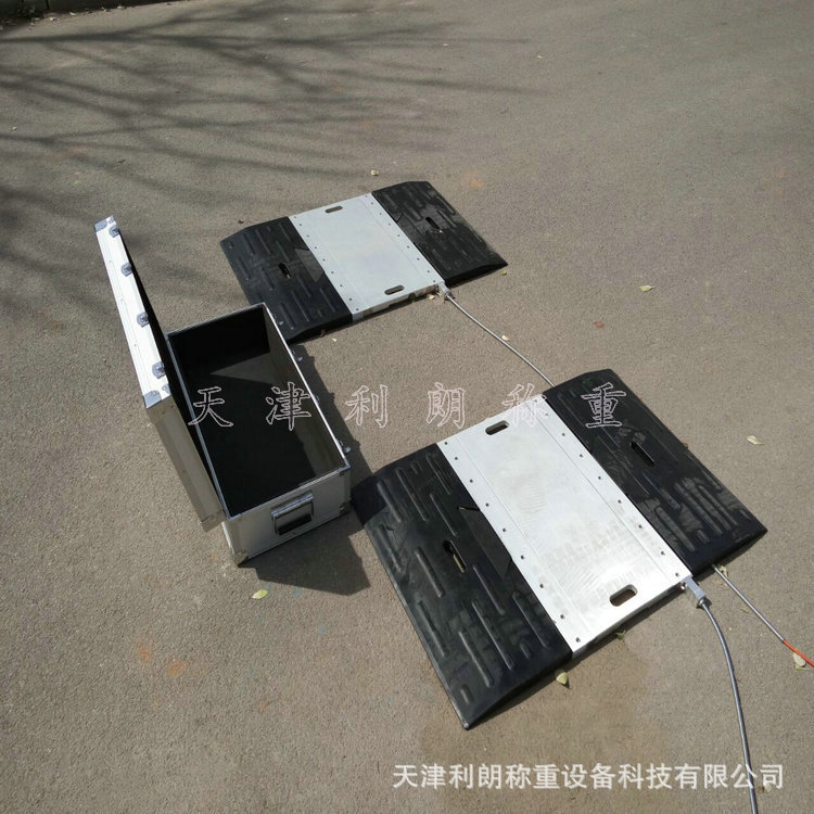 唐山无线轴重秤30t/20t动态轴重称，便携式轴重称