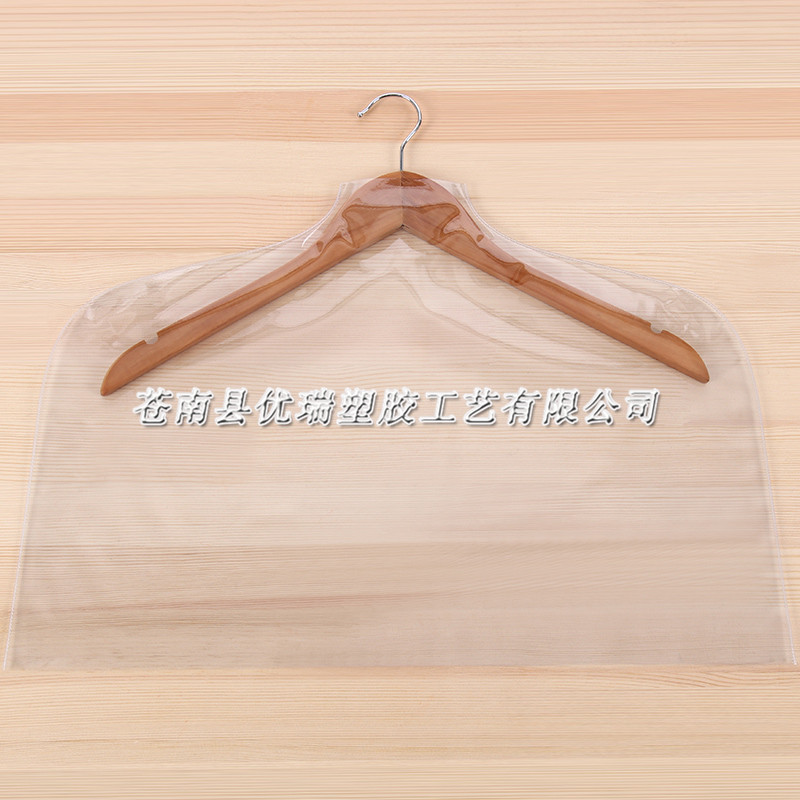 塑料透明西装防尘袋婚纱防尘套成人儿童防尘衣服罩服装店用挂衣袋
