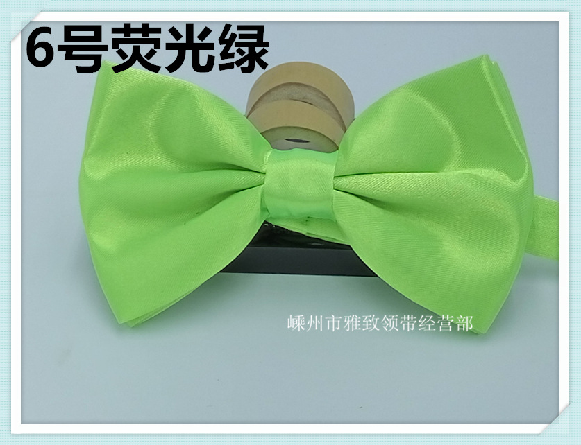 6号荧光绿_副本