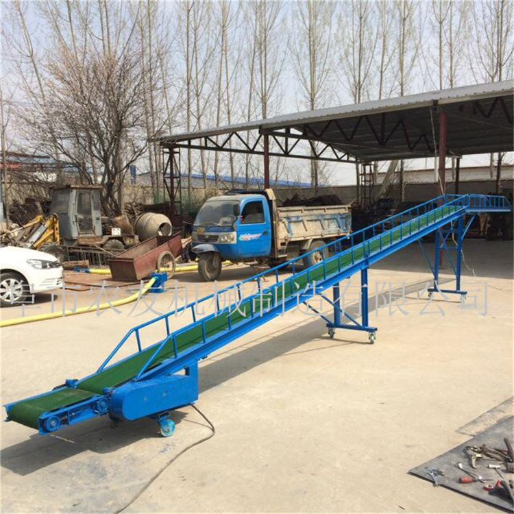 带式输送机 粮食皮带输送机 装车爬坡式输送机