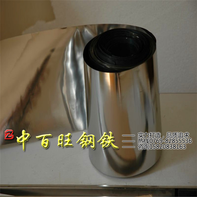 专业销售因科耐尔718，750管材，带材，棒材。