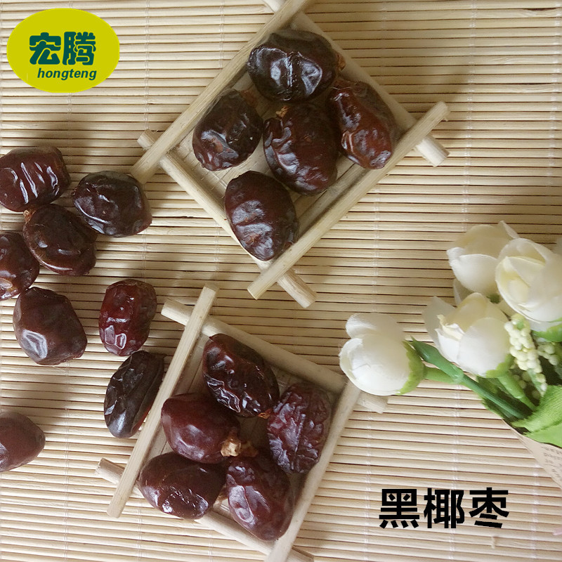 批发阿联酋黑椰枣 伊拉克 迪拜蜜枣 细糯香甜 休闲零食 蜜饯干果