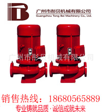 �V�|���h������XBD-ISG��ʽ�μ�������XBD4.8/5-50L