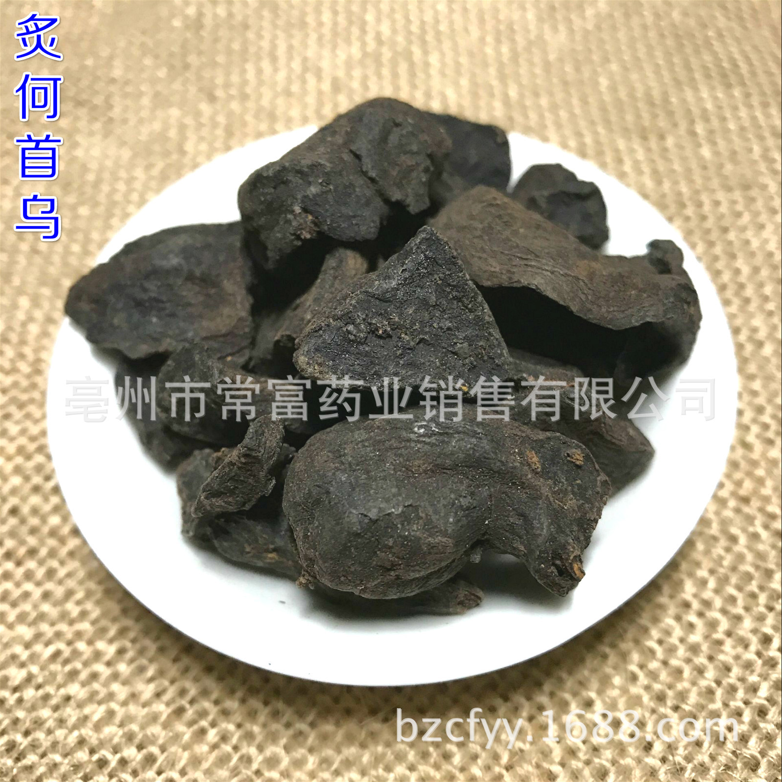 Chinese Herbal Hair Rinse Pack Ce Bai Ye Sang Ye Ku Ding Cha 15g Powder Bag Traditional Botanical Hair Wash in use