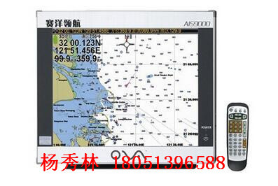 赛洋AIS9000（4）