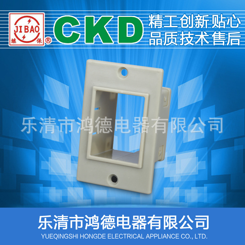 商家批发 高品质外框 面板罩Y-40A时间继电器卡壳外罩 配AH3 ST3P