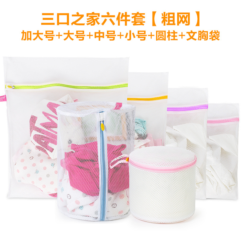 6 종 세트 (두꺼운 그물)