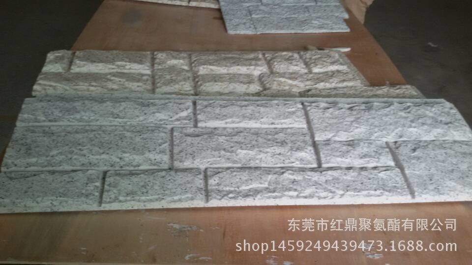 065东莞厂家聚氨酯文化石仿石背景墙AB料组合料发泡料PU黑白料