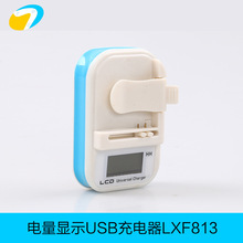 万能充电器LCD液晶显示USB夹子万能充便携电池多功能耐用LCD显示