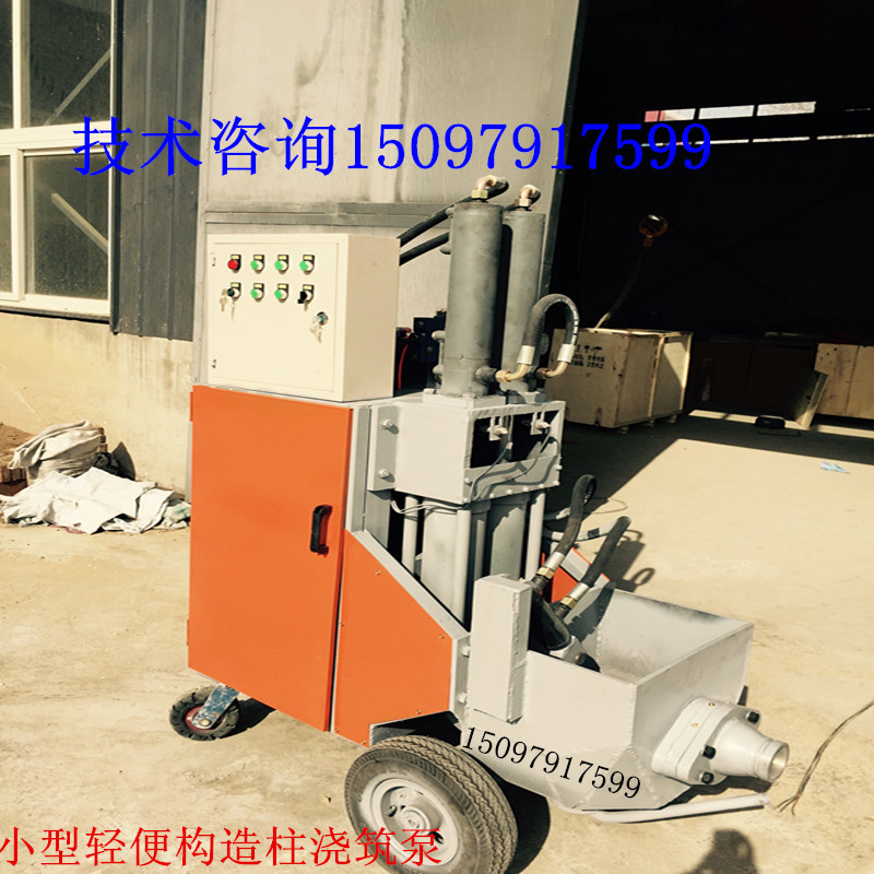 新款最小型混凝土泵 专用二次构造柱输送泵顾客信赖厂家科亮机械
