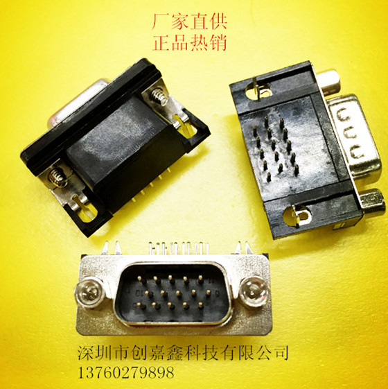 VGA HDR15ڽ8.89˿DB15Prͷ90Ų