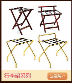 大堂用品和車架關聯營銷_10