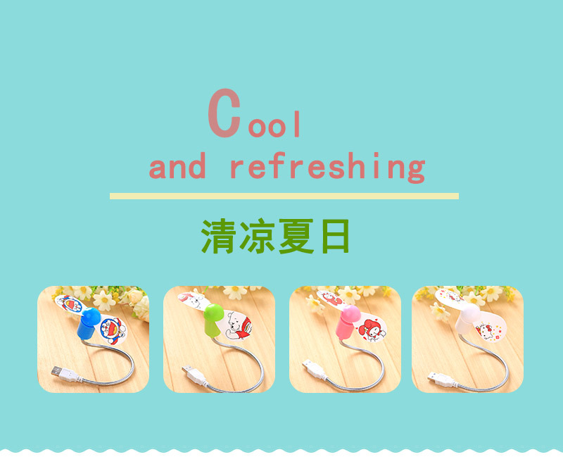 Ventilateur USB - Ref 406399 Image 8