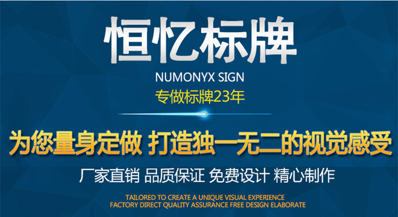 阿里巴巴铭牌_03