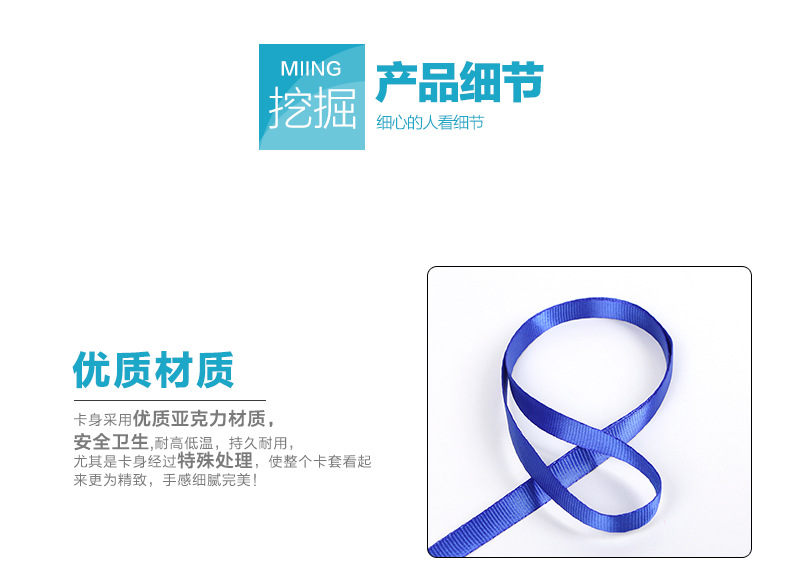 未标题-1-拷贝_04