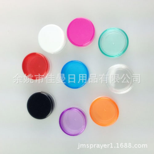 5222  新品圆底5克5ml 膏霜盒 乳膏盒小样分装盒面霜盒小圆盒