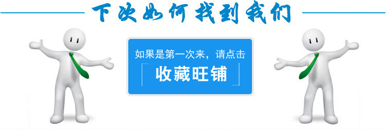 找到我们