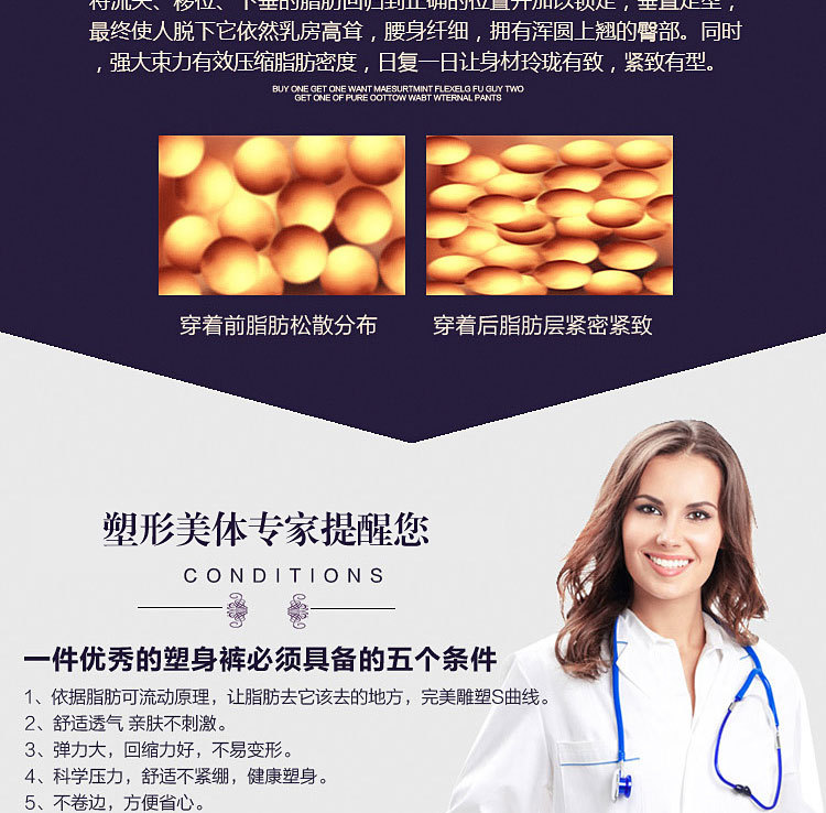 Body sexy en nylon - Ref 653681 Image 48