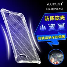oppoa53手机壳_oppoa53手机壳淘宝网店货源