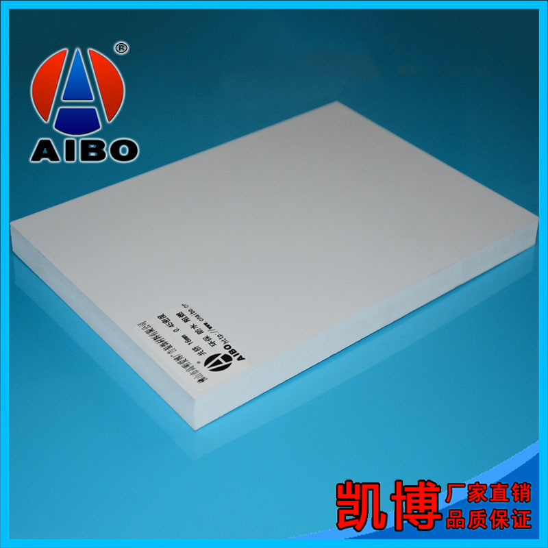 厂家生产PVC优质发泡板防水防潮阻燃环保免油漆pvc共挤发泡板材