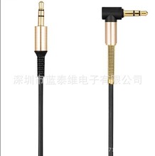 ���ɏ��^DC3.5mm���l�� ������90����s���l�� ���侀 ܇�d������