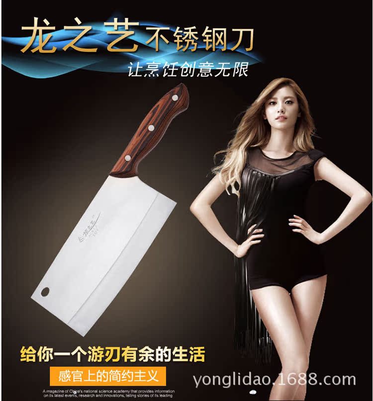 龍之藝-傢用刀具廚房全套組合不銹鋼鍛打菜刀砍骨刀套裝五件套刀