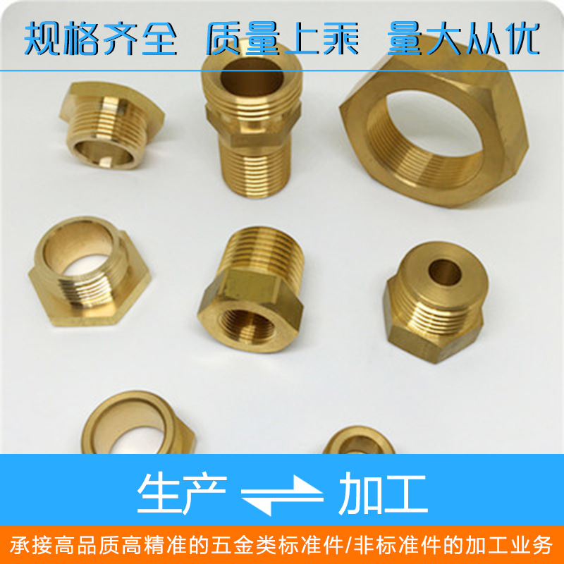 厂家直销提供铝合金配件加工 车削件加工 机加工可定制批发