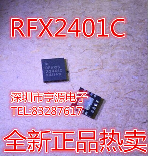 RFX2401 RFX2401C X2401C QFN-16 RFXAIS全新原装进口配套CC2530-阿里巴巴