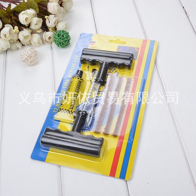 汽车补胎工具6件套维修工具套装汽车摩托车电瓶车快速补胎小工具