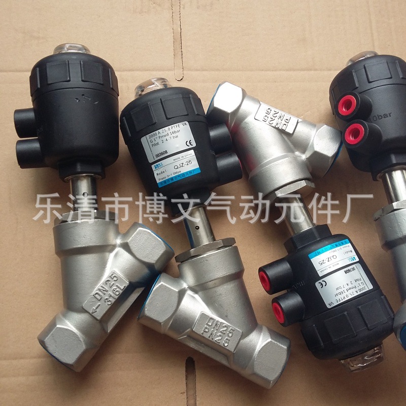 供应不锈钢QJZ-65角座阀