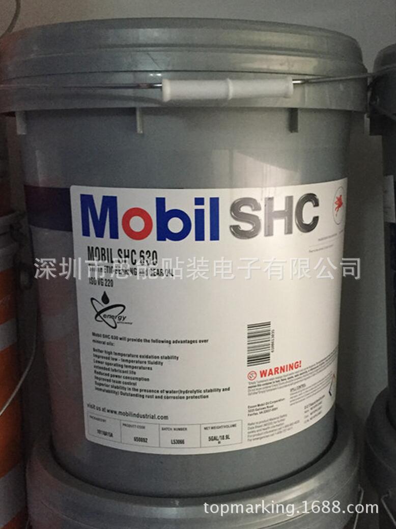 供应富士贴片机配件  富士  SHC630 GREASE