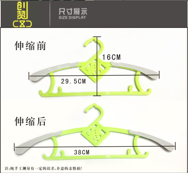 儿童伸缩衣架_02