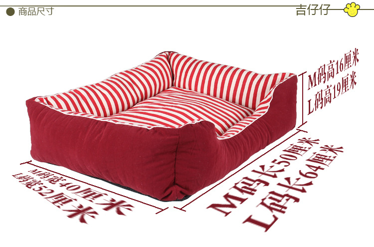 A097阳光灿烂条纹窝详情图_02