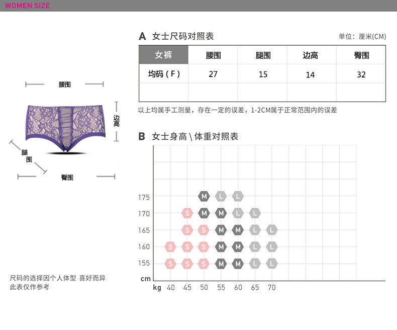 Slip E-11-17-010 - Ref 650094 Image 19