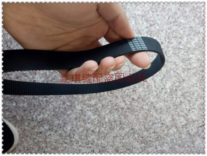 工业缝纫机配件 双针车6845同步带 皮带 传动带 及零配件齐全