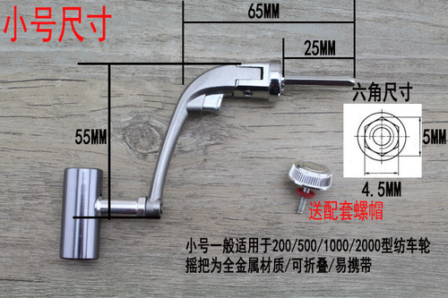 Gold Shark King Fishing Tackle Reel Line Reel Spinning Wheel Accessories Handle Rod Reel Spinning Wheel Fishing Wheel