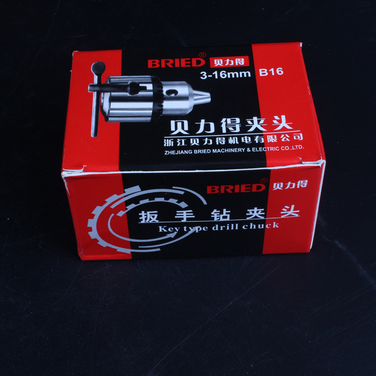 贝力得夹头3-16mm B16