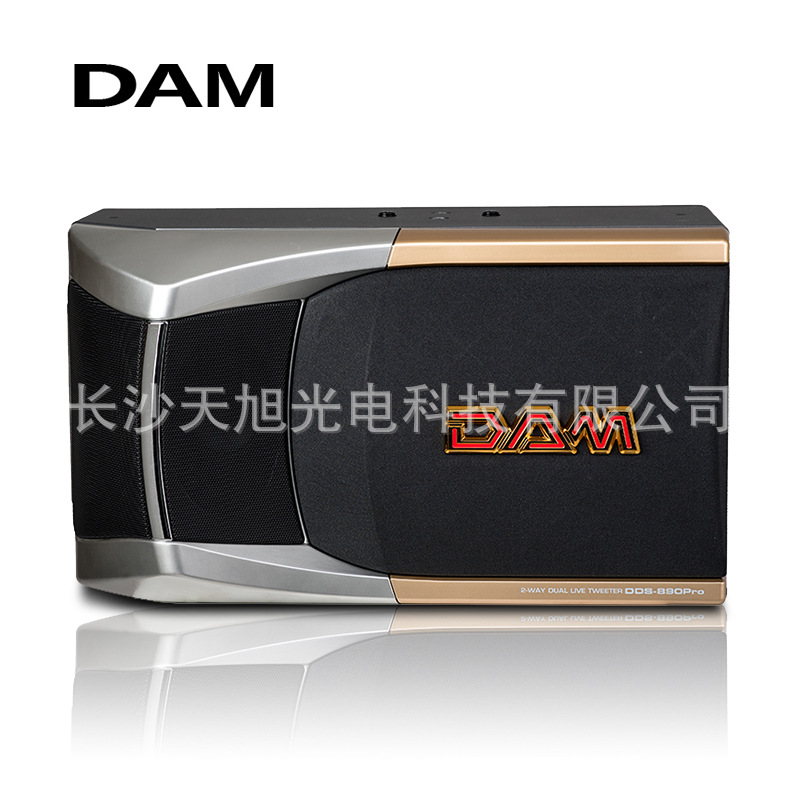 DDS-890pro