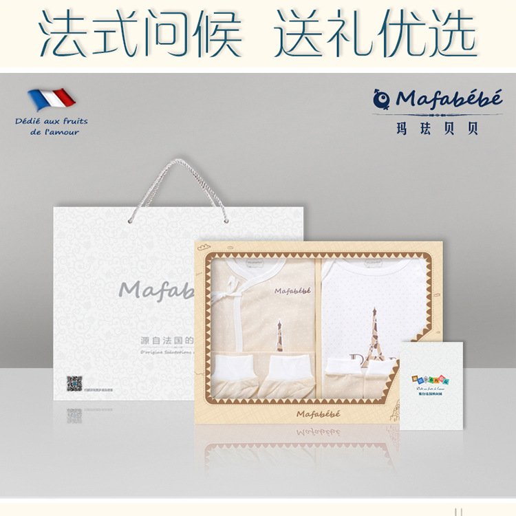 四季城市咖7件套_01