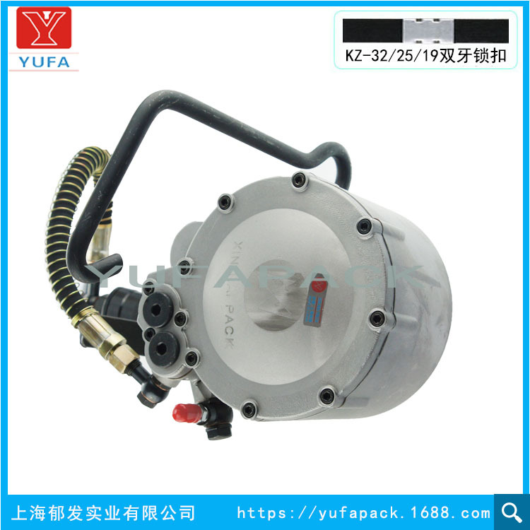 KZ-32-19-3