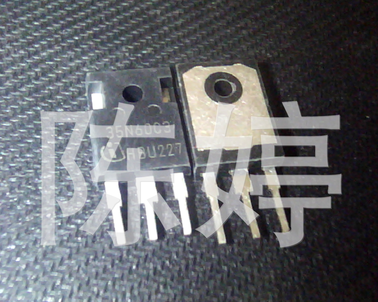 大量批发原装拆机场效应管 35N60C3